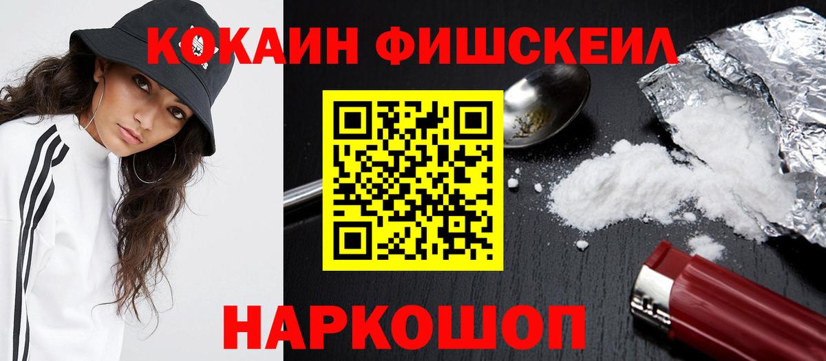 Чебоксары  Cocaine Перу  Вход с VPN  КОКАИН 98% 