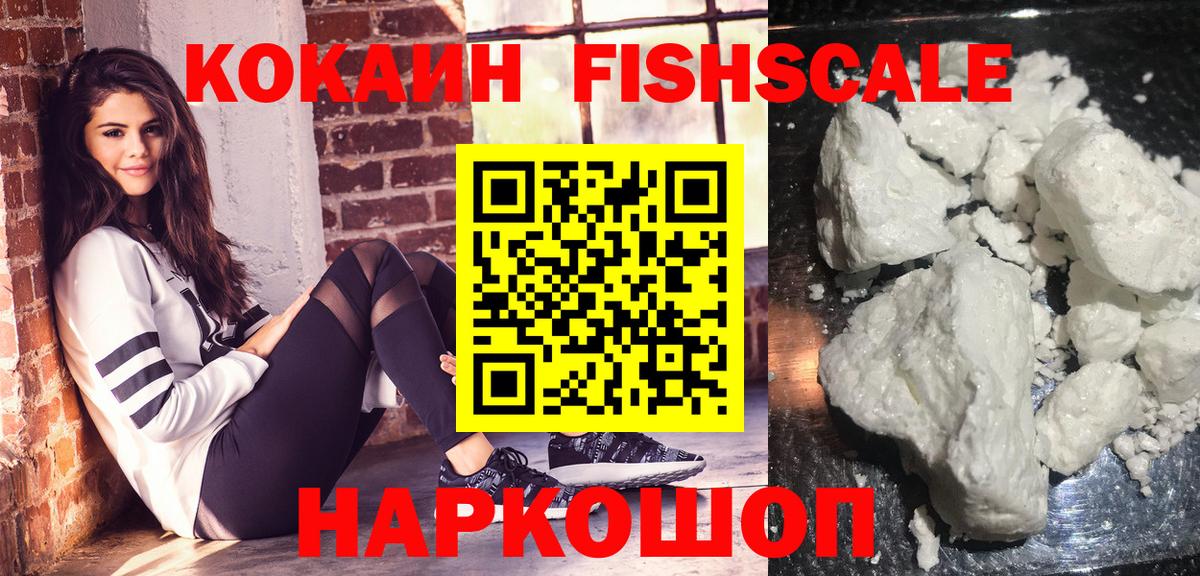 Cocaine Колумбийский Чебоксары