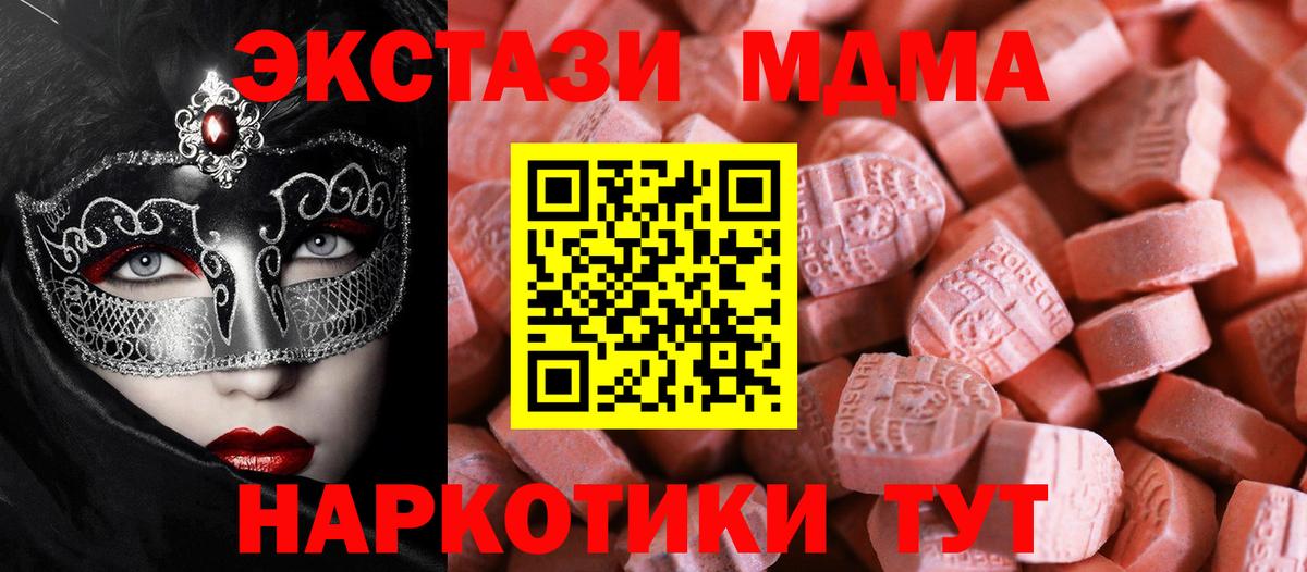 ЭКСТАЗИ Philipp Plein  Ecstasy louis Vuitton  ЭКСТАЗИ  Чебоксары  Вход с VPN 