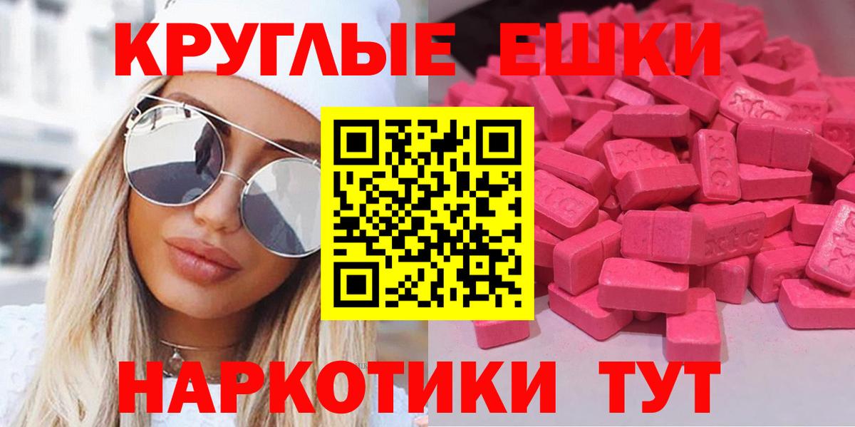 Экстази бентли Чебоксары