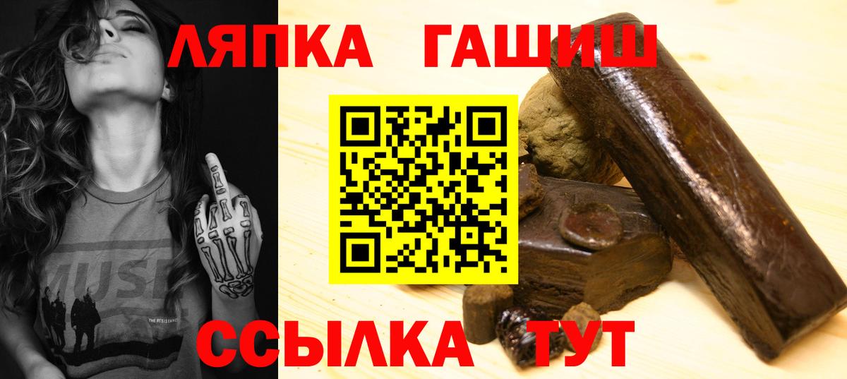 Гашиш гашик Чебоксары