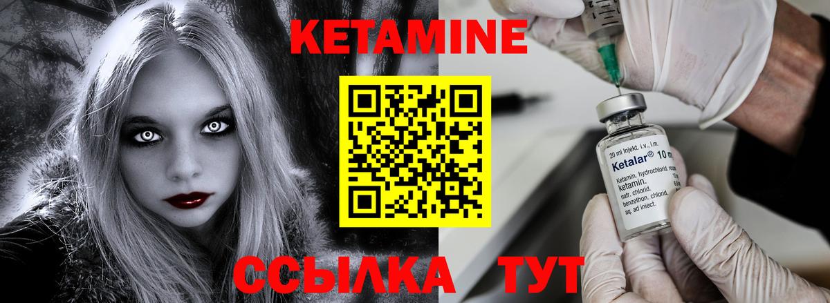 Кетамин ketamine  КЕТАМИН ketamine  blacksprut tor  Чебоксары  Вход с VPN 