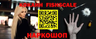 синтетический гашиш Кинель
