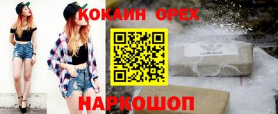 синтетический гашиш Кинель