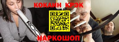 синтетический гашиш Кинель