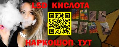 синтетический гашиш Кинель