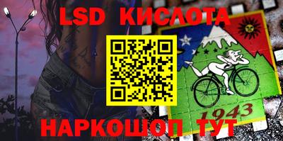 синтетический гашиш Кинель