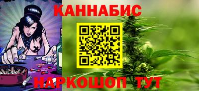синтетический гашиш Кинель