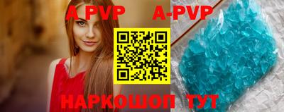 синтетический гашиш Кинель