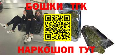 синтетический гашиш Кинель