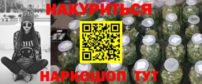 синтетический гашиш Кинель