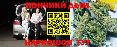 синтетический гашиш Кинель