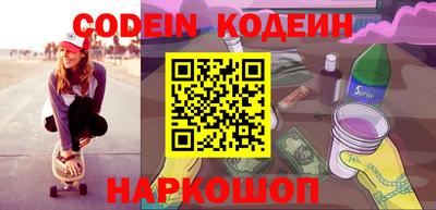 синтетический гашиш Кинель