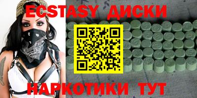 экстази Кингисепп