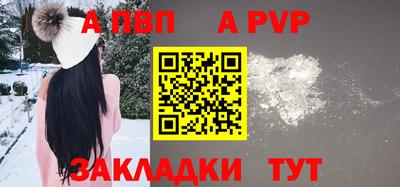 синтетический гашиш Кинель