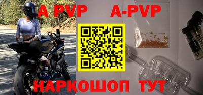 синтетический гашиш Кинель