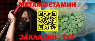 синтетический гашиш Кинель