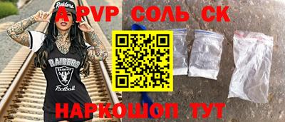 синтетический гашиш Кинель