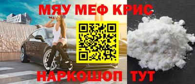 синтетический гашиш Кинель