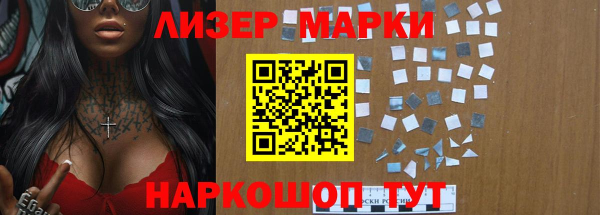 LSD-25 экстази ecstasy  Вход с VPN  Чебоксары  LSD-25 экстази ecstasy 