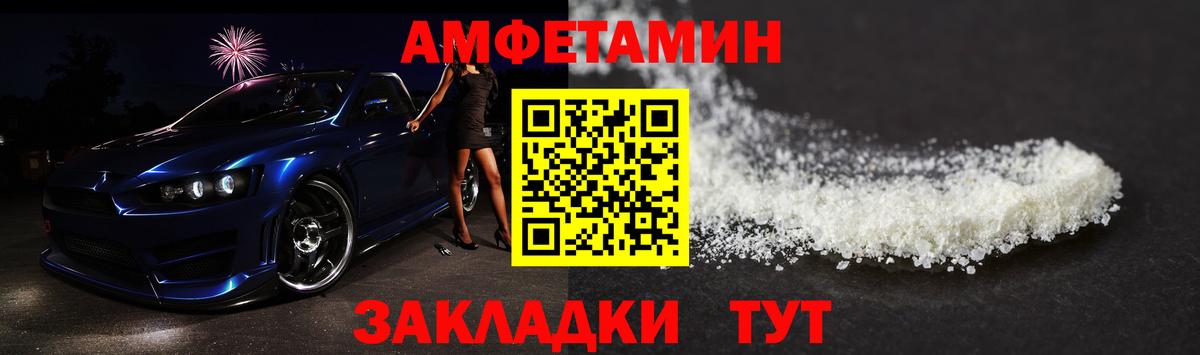 МЕТАМФЕТАМИН винт  Вход с VPN  Чебоксары  МЕТАМФЕТАМИН  МЕТАМФЕТАМИН винт 