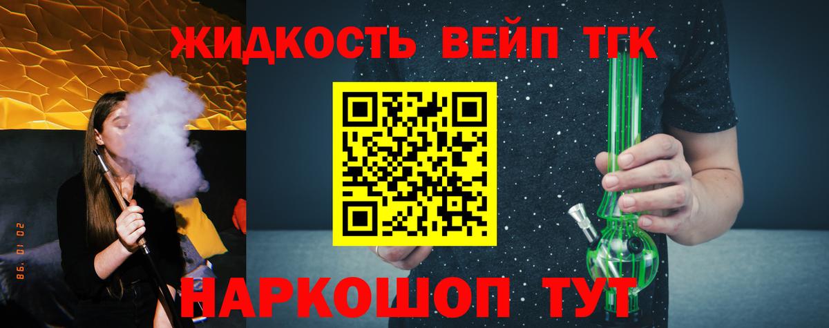 ТГК Wax Чебоксары