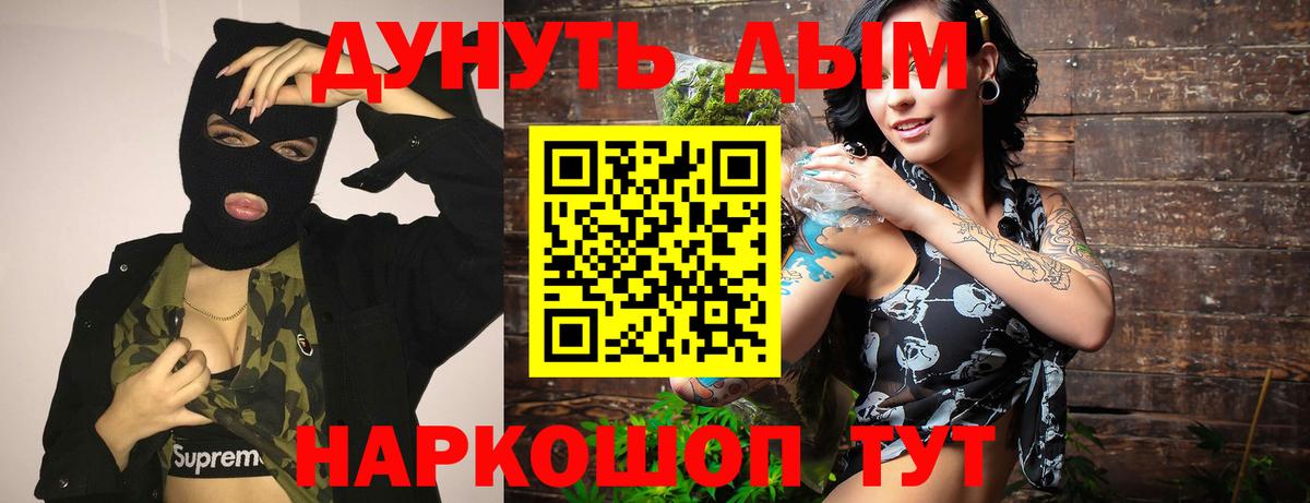 Чебоксары  Шишки марихуана Bruce Banner  Шишки марихуана AK-47  Вход с VPN  Каннабис гибрид  Конопля гибрид 