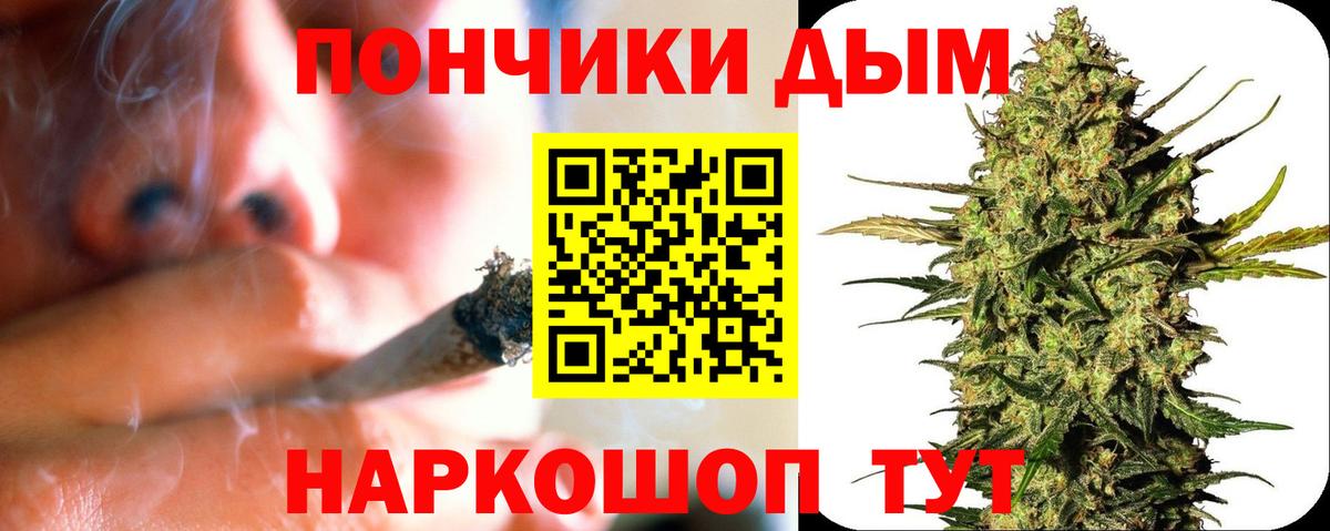 Конопля марихуана Чебоксары